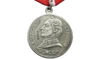 “Suvorov” Medal for NCO