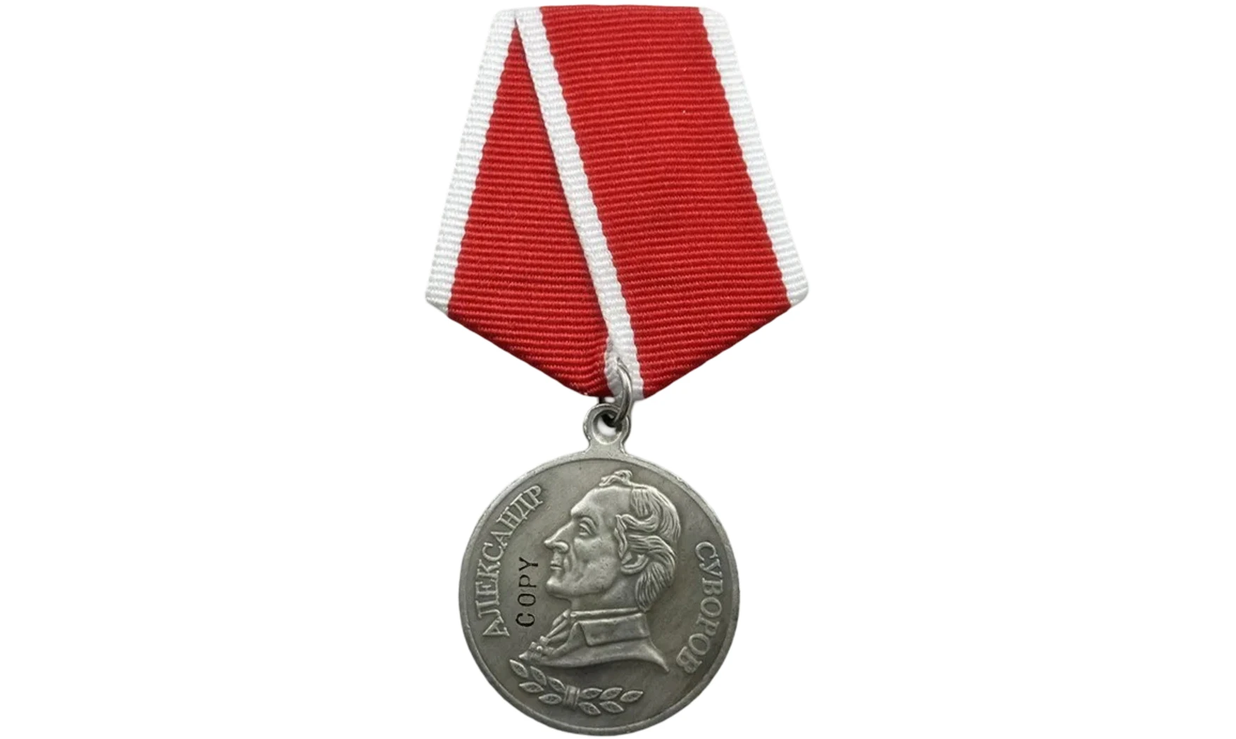 “Suvorov” Medal for NCO