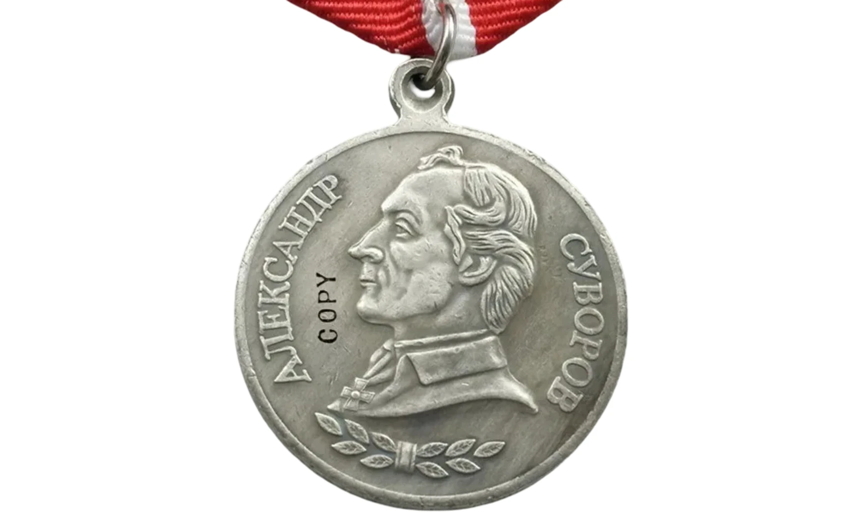 “Suvorov” Medal for NCO