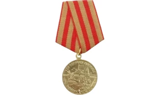 “Defense of Moscow” Medal – Gold