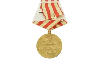 “Defense of Moscow” Medal – Gold