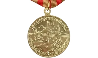 Medalla «Defensa de Moscú» - Oro