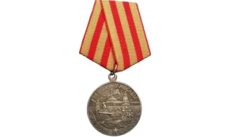 “Defense of Moscow” Medal – Silver