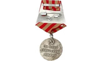 “Defense of Moscow” Medal – Silver