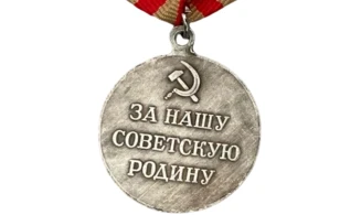 Medalla «Defensa de Moscú» - Plata