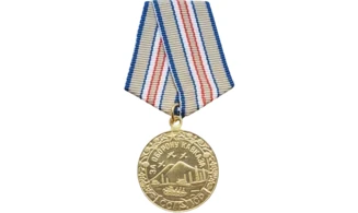 “For the Defense of the Caucasus” Medal
