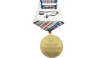 “For the Defense of the Caucasus” Medal