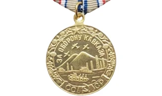 Medalla «Por la defensa del Cáucaso»