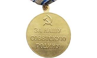 Medalla «Por la defensa del Cáucaso»