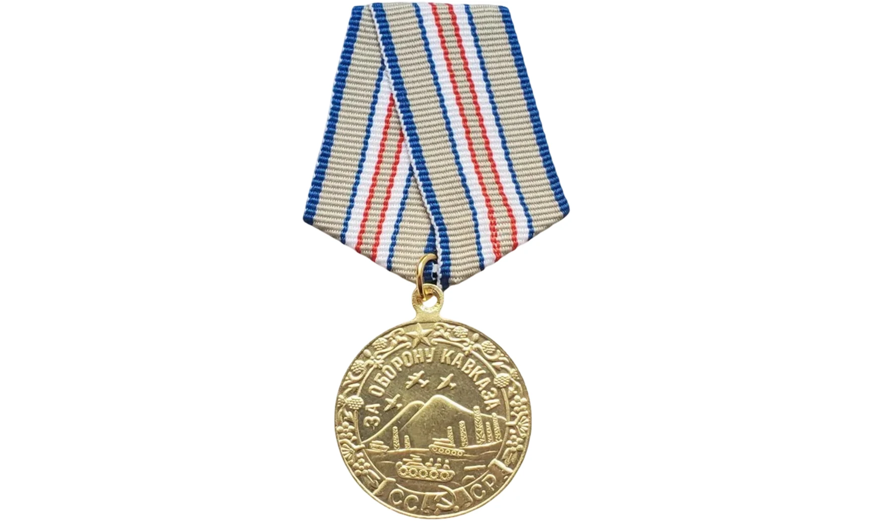 Medalla «Por la defensa del Cáucaso»