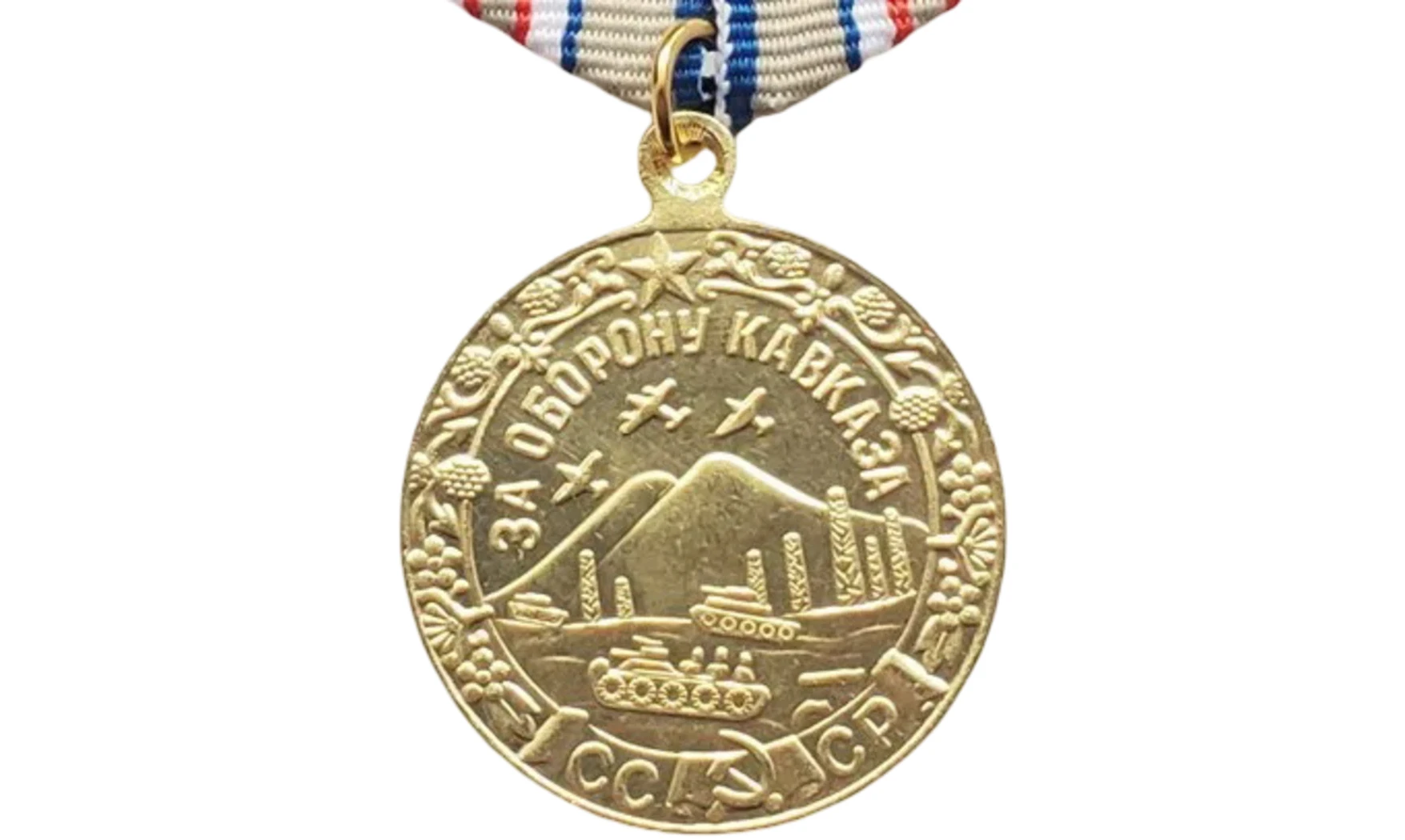 Medalla «Por la defensa del Cáucaso»