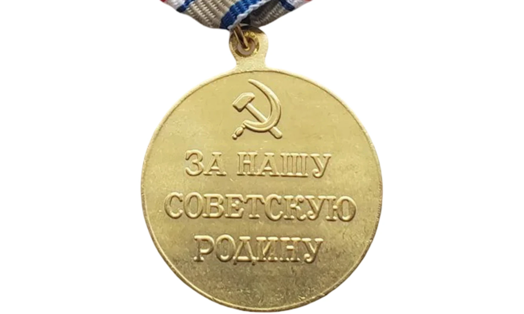 Medalla «Por la defensa del Cáucaso»