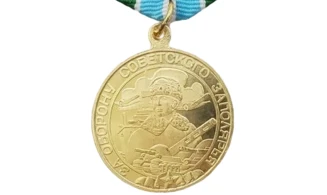 Medalla «Defensa Transártica» - Oro