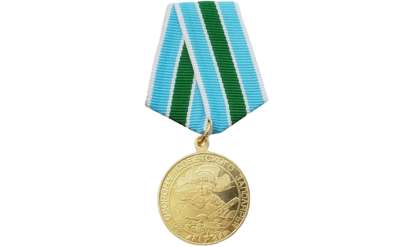 Medalla «Defensa Transártica» - Oro