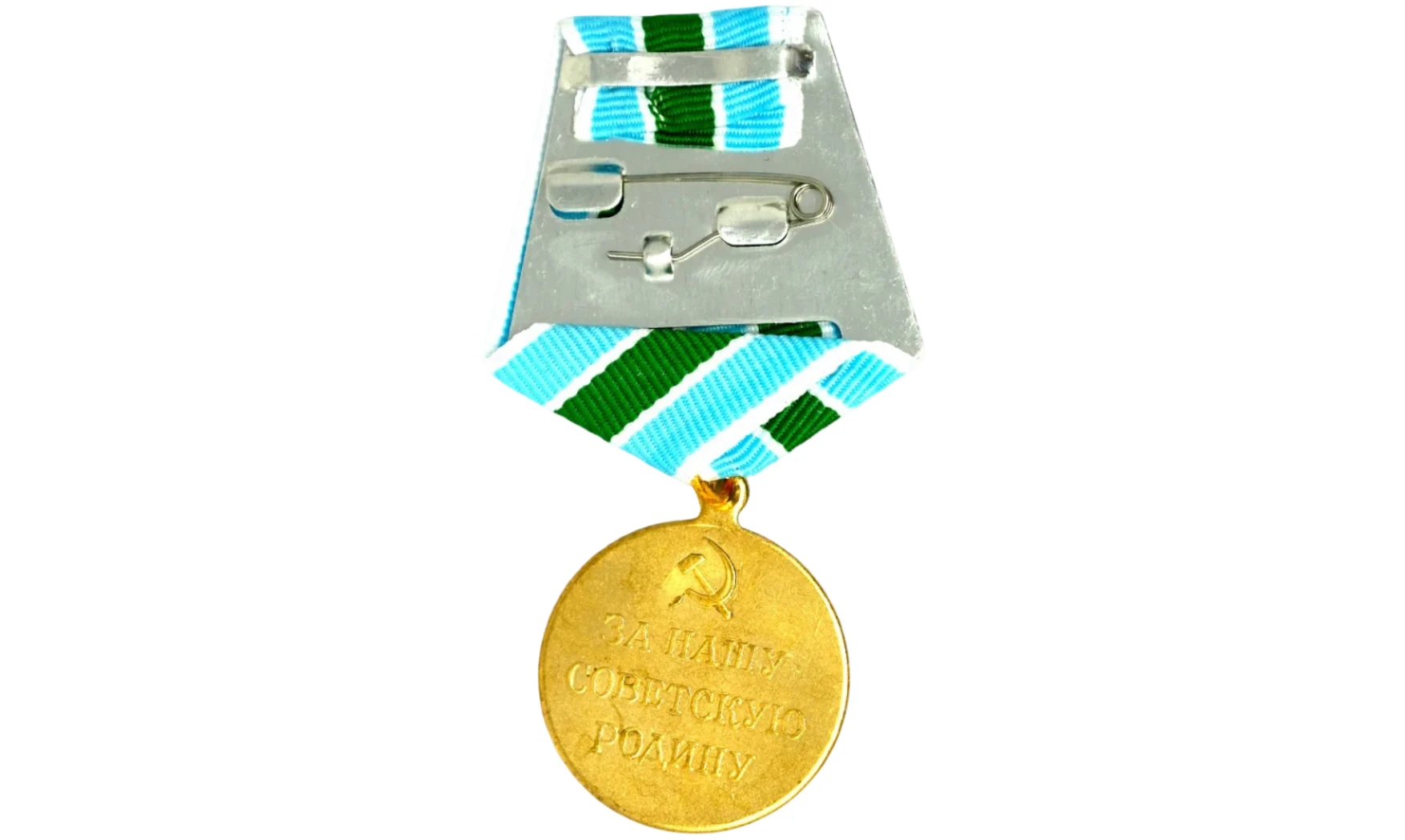 Medalla «Defensa Transártica» - Oro