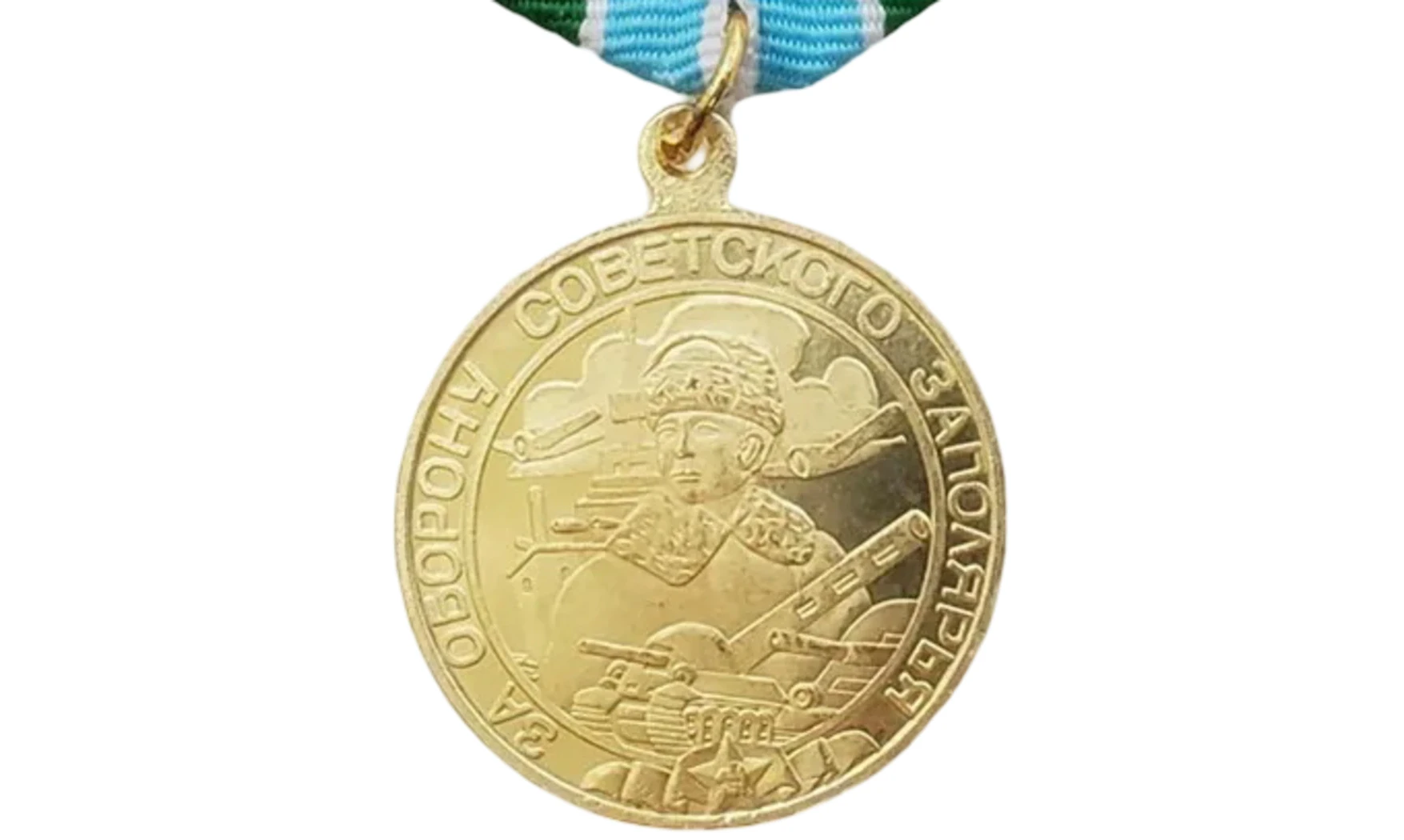 Medalla «Defensa Transártica» - Oro