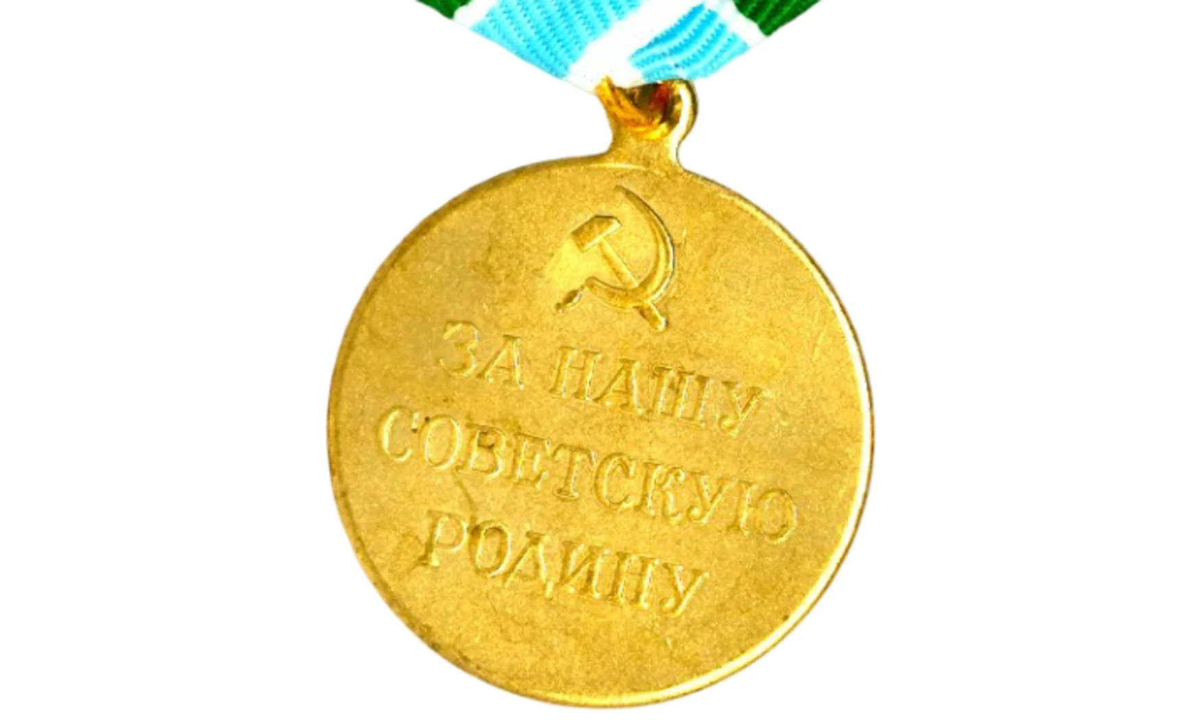 Medalla «Defensa Transártica» - Oro