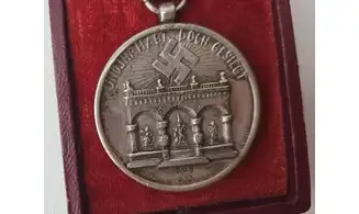 Blood Order - Blutorden