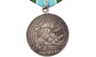 Medalla «Defensa Transártica» - Plata