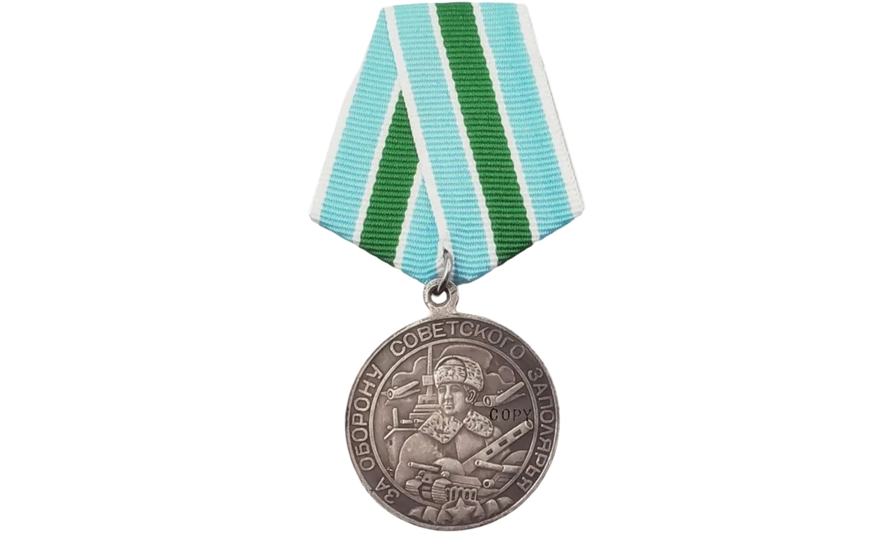 Medalla «Defensa Transártica» - Plata