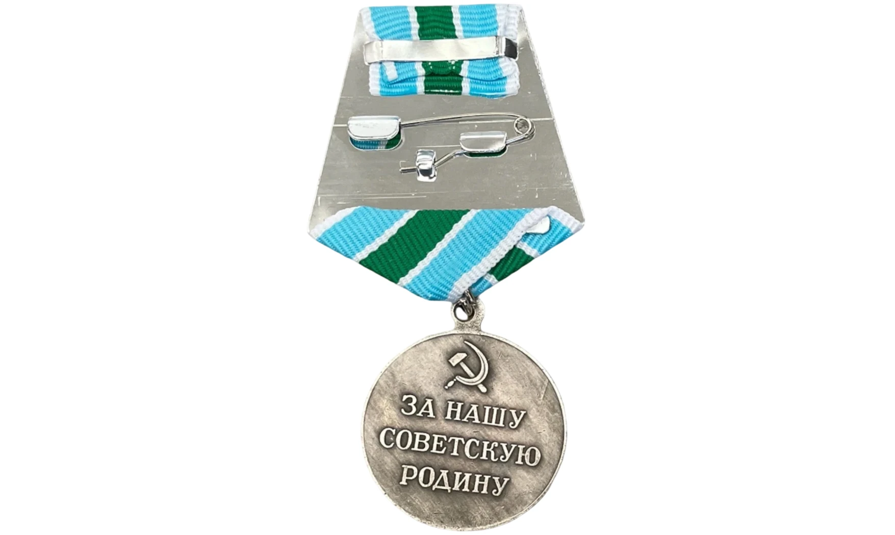 Medalla «Defensa Transártica» - Plata