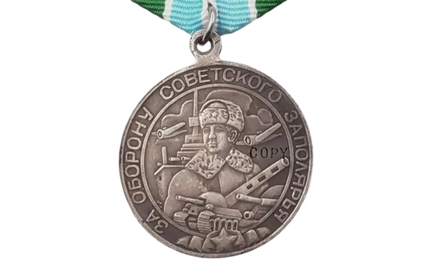 Medalla «Defensa Transártica» - Plata