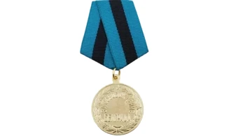“Liberation of Belgrade” Medal