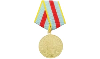 “Liberation of Warsaw” Medal