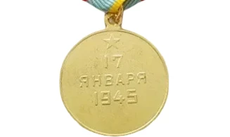 Médaille “Libération de Varsovie''