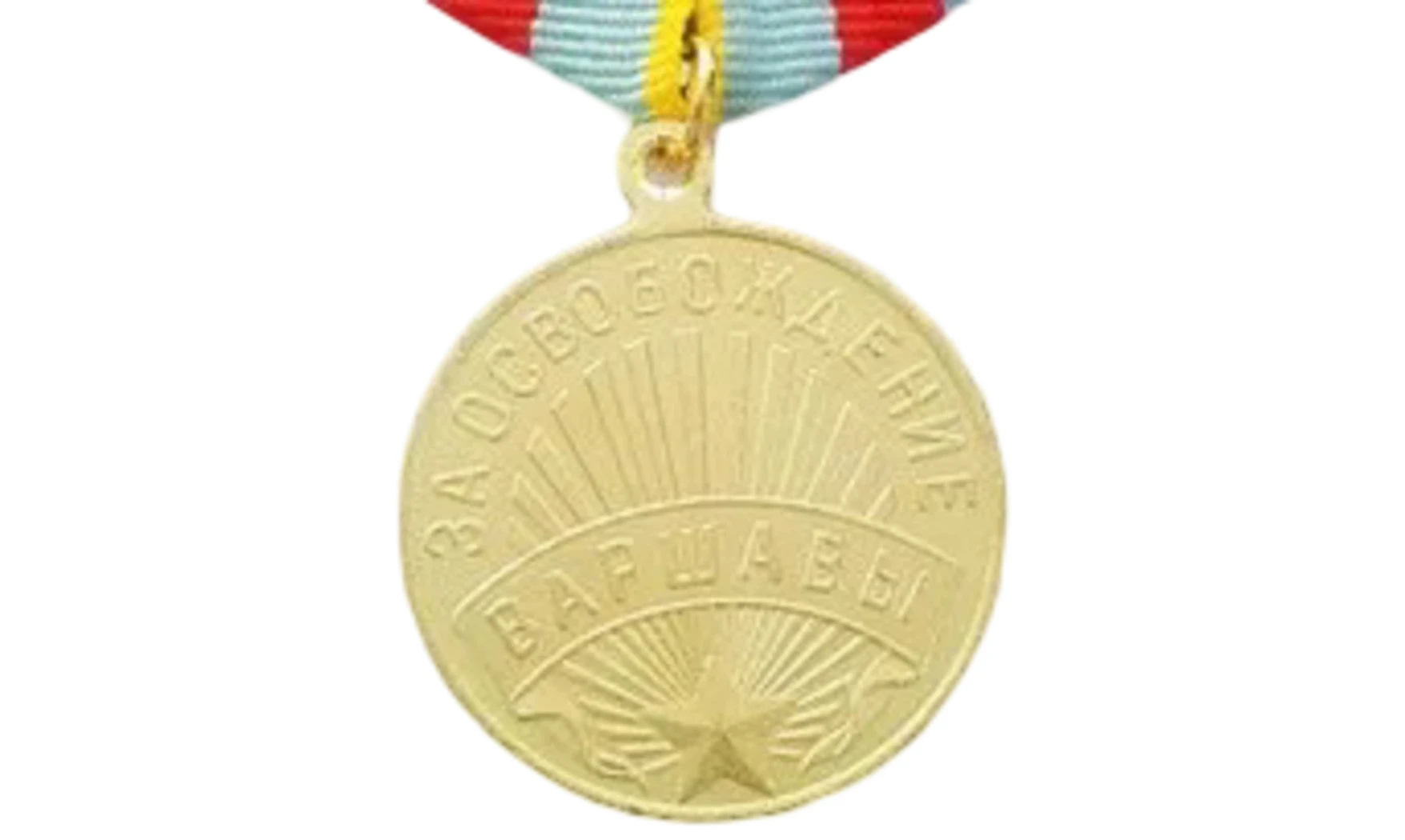 Médaille “Libération de Varsovie''