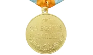 Medalla «Por la toma de Budapest»