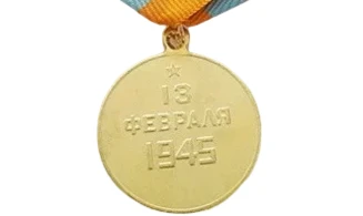 Medalla «Por la toma de Budapest»