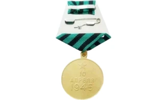 “For the Capture of Königsberg” Medal
