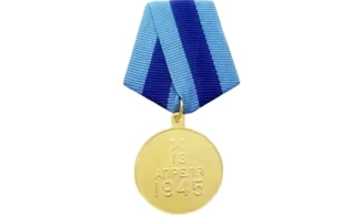 “For the Capture of Vienna” Medal