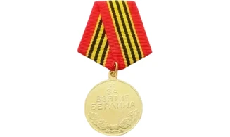“For the Capture of Berlin” Medal