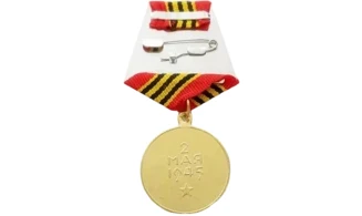 “For the Capture of Berlin” Medal