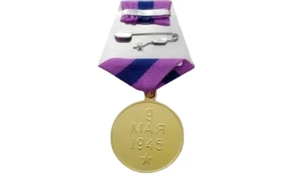 “For the Liberation of Prague” Medal