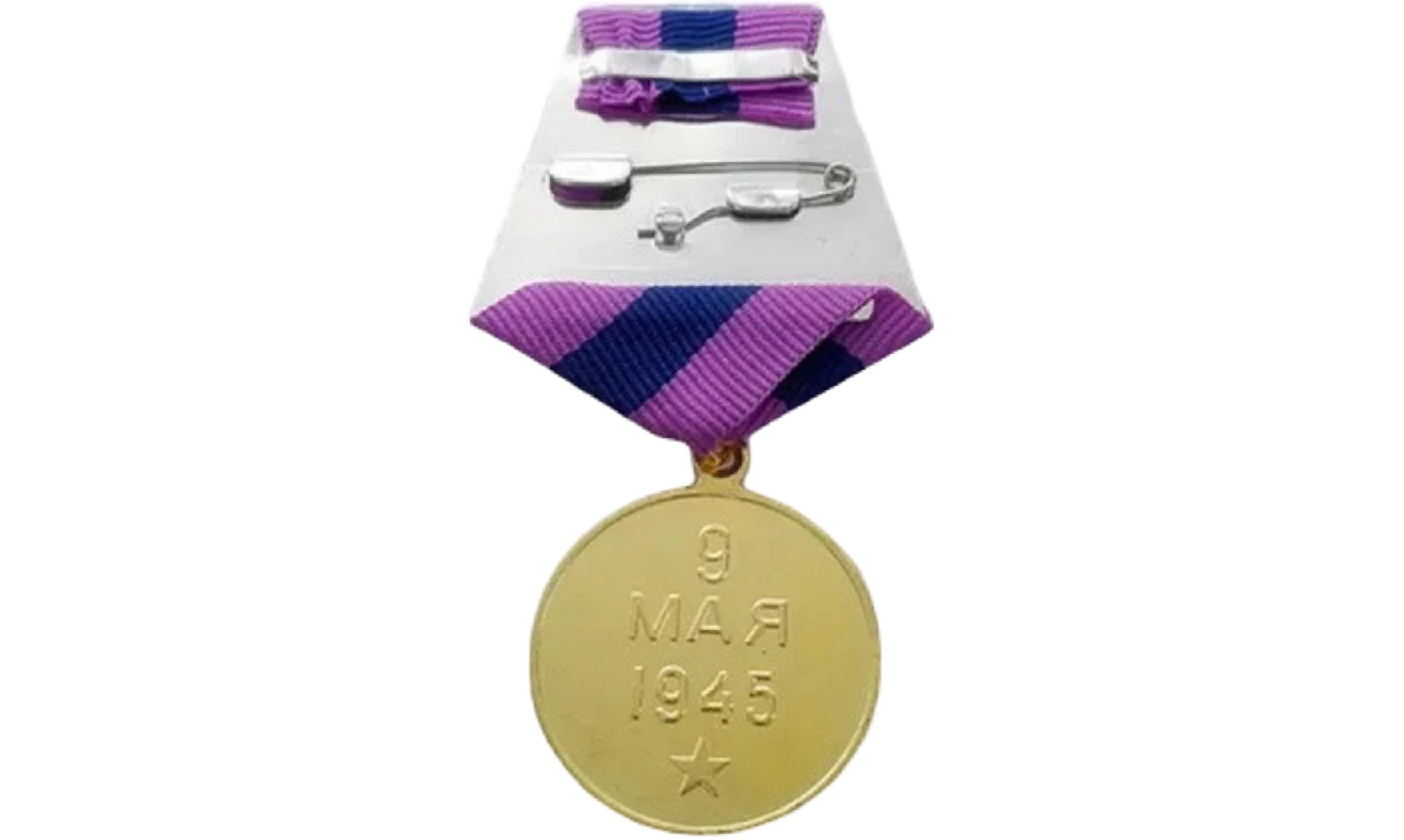 Medalla «Por la liberación de Praga»