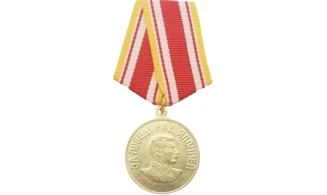 “For Victory over Japan” Medal