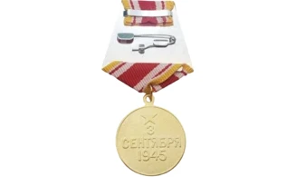 “For Victory over Japan” Medal