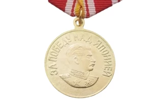 Medalla «Por la victoria sobre Japón»