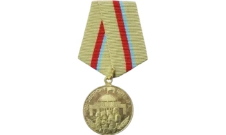 “Defense of Kyiv” Medal - Gold