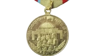 Médaille « Défense de Kiev » - Or
