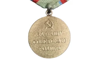 Médaille « Défense de Kiev » - Or