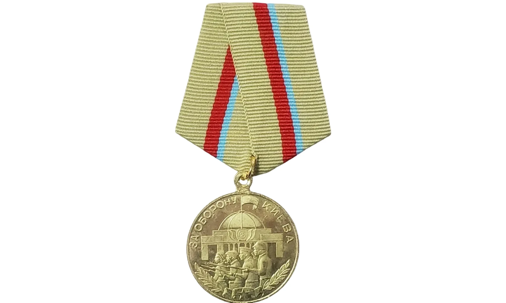Médaille « Défense de Kiev » - Or