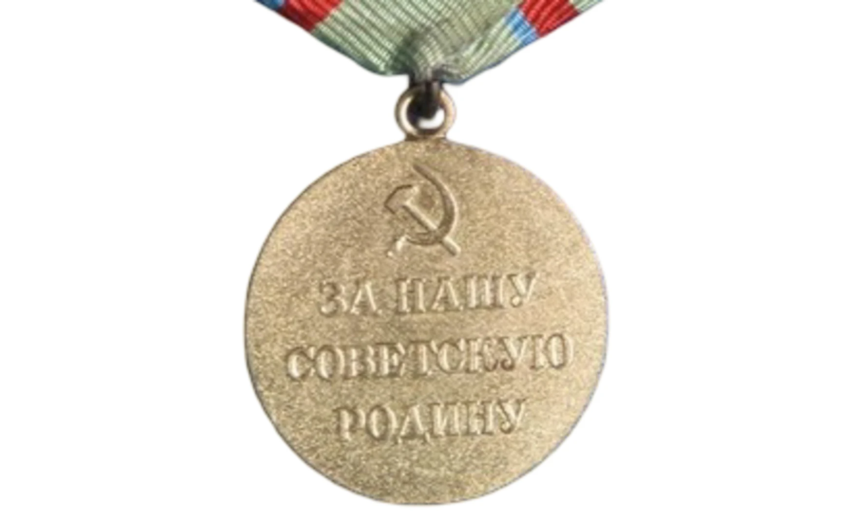 Médaille « Défense de Kiev » - Or
