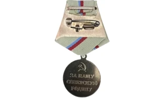“Defense of Kyiv” Medal - Silver