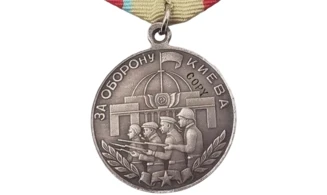 Médaille « Défense de Kiev » - Argent