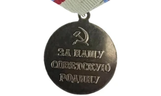 Médaille « Défense de Kiev » - Argent