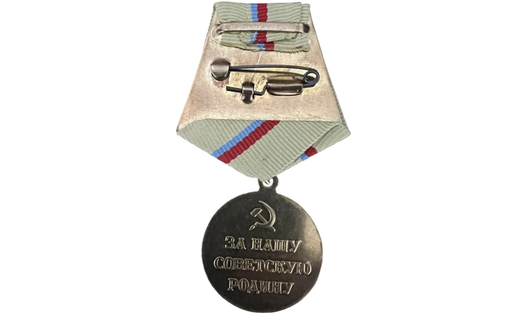 Médaille « Défense de Kiev » - Argent